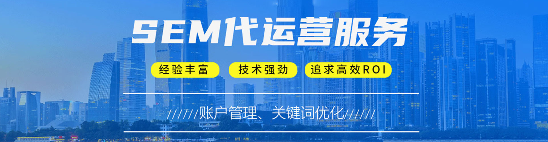 奉贤网络推广开户