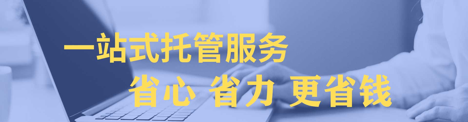 奉贤百度充值高返点